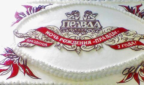 Корпоративный торт Корпоративный торт